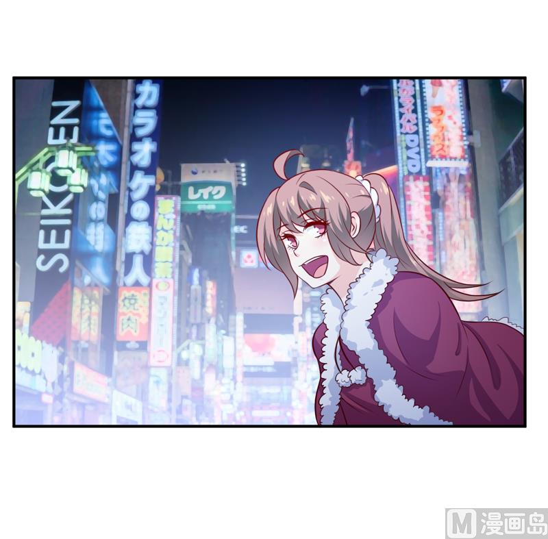 《嗜血老公错嫁新娘休想逃》第130话 樱花开放的时节 第9页