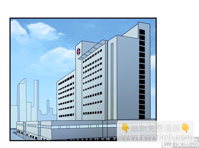 《嗜血老公错嫁新娘休想逃》第137话 让你永远消失！ 第13页
