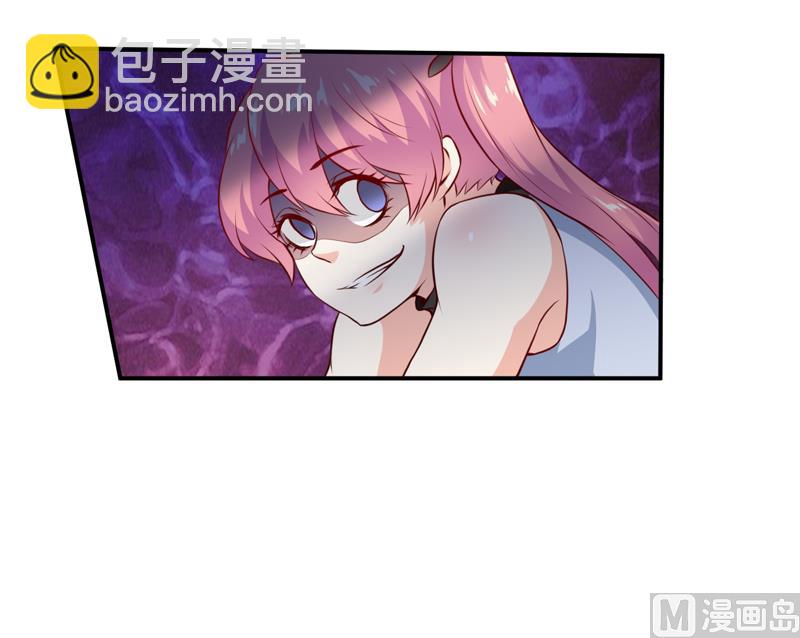 《嗜血老公错嫁新娘休想逃》第137话 让你永远消失！ 第34页