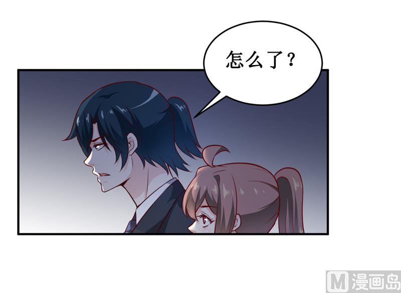 《嗜血老公错嫁新娘休想逃》第134话 主人归来 第17页