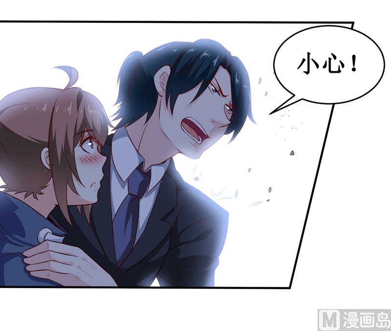 《嗜血老公错嫁新娘休想逃》第134话 主人归来 第24页