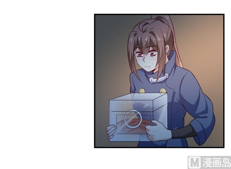 《嗜血老公错嫁新娘休想逃》第135话 情浓玉红 第21页