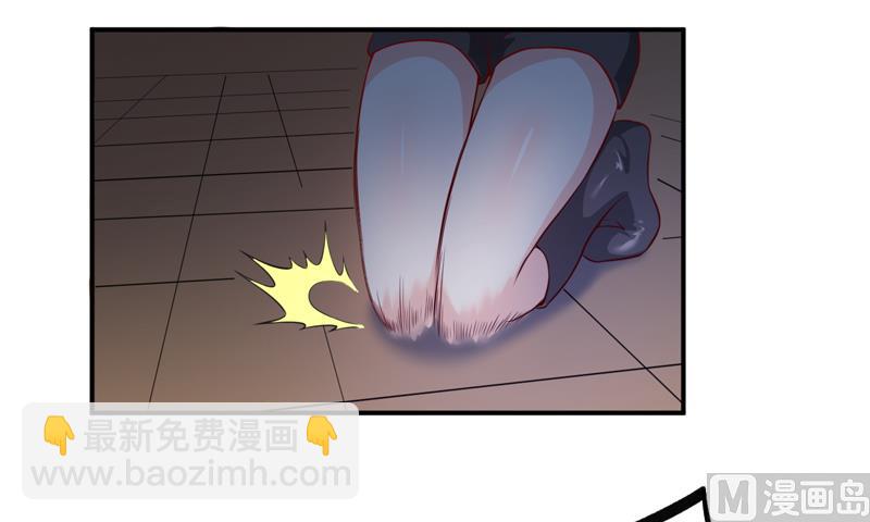 《嗜血老公错嫁新娘休想逃》第135话 情浓玉红 第37页