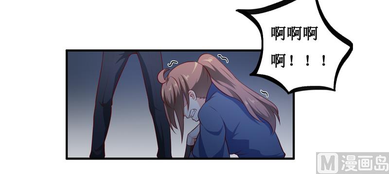 《嗜血老公错嫁新娘休想逃》第135话 情浓玉红 第38页