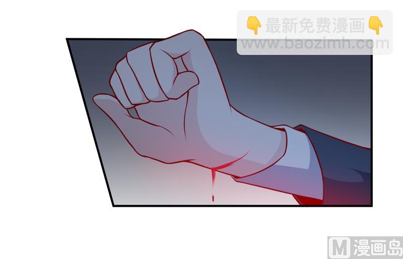 《嗜血老公错嫁新娘休想逃》第136话 吸食鲜血 第25页