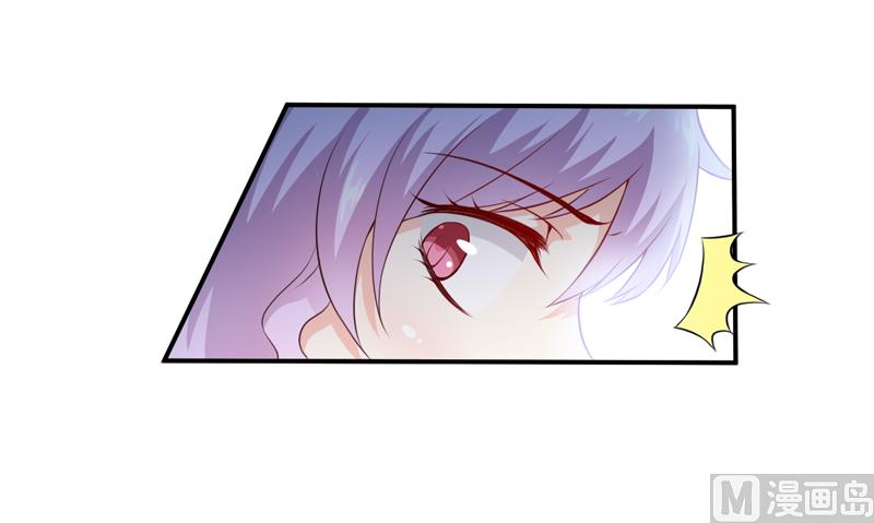 《嗜血老公错嫁新娘休想逃》第139话 喜得贵子（大结局） 第15页