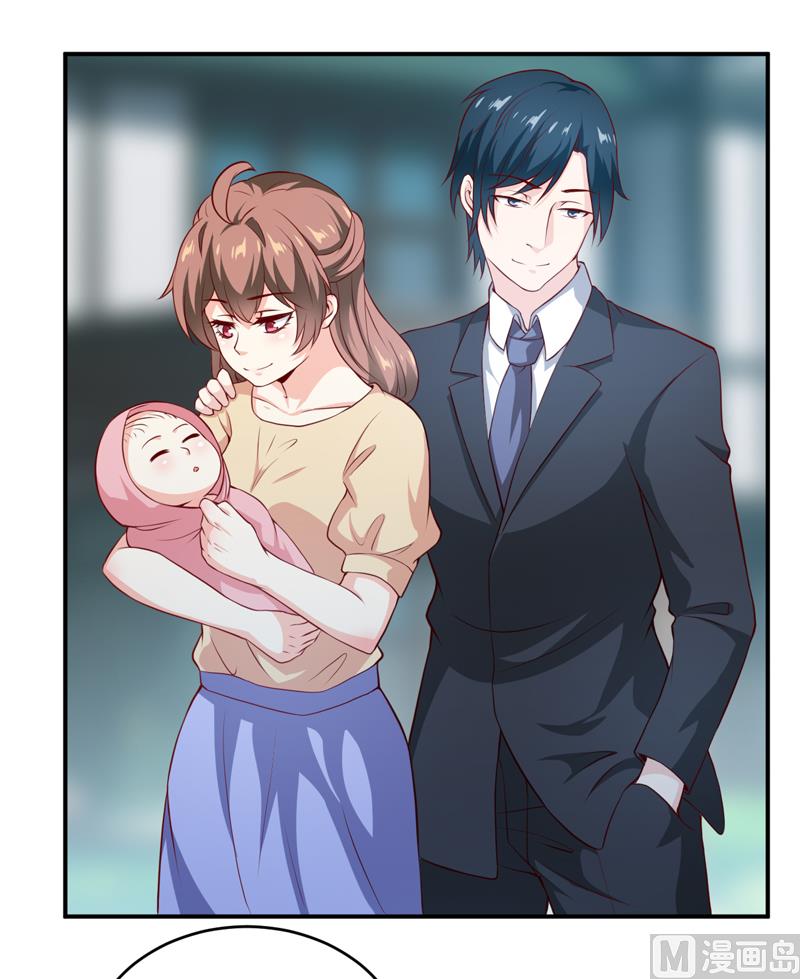 《嗜血老公错嫁新娘休想逃》第139话 喜得贵子（大结局） 第22页