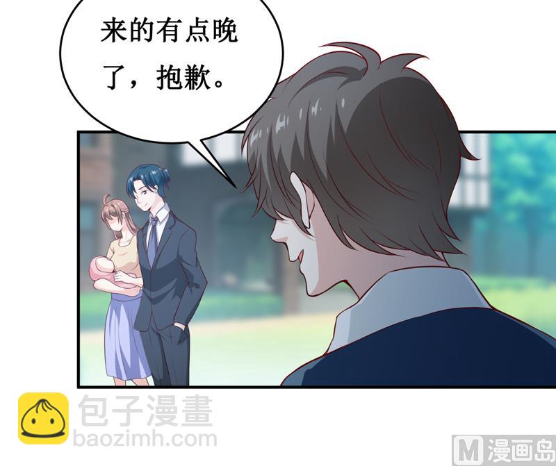 《嗜血老公错嫁新娘休想逃》第139话 喜得贵子（大结局） 第23页