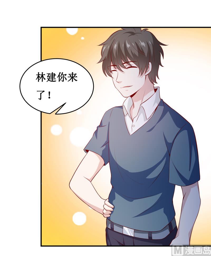 《嗜血老公错嫁新娘休想逃》第139话 喜得贵子（大结局） 第24页