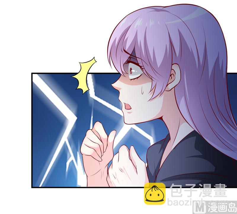 《嗜血老公错嫁新娘休想逃》第138话 你疯了！？ 第13页