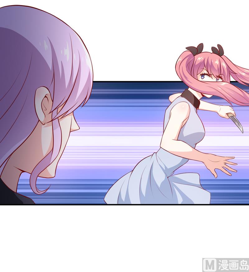 《嗜血老公错嫁新娘休想逃》第138话 你疯了！？ 第14页