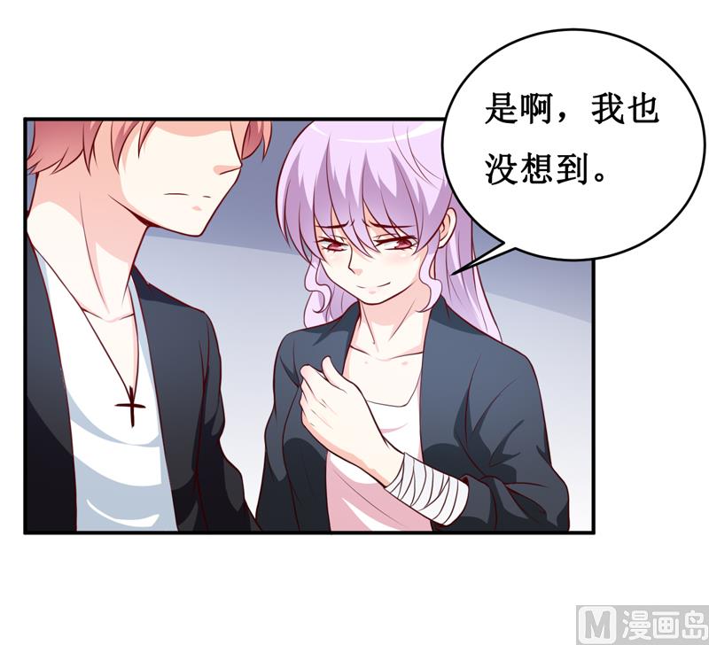 《嗜血老公错嫁新娘休想逃》第138话 你疯了！？ 第28页