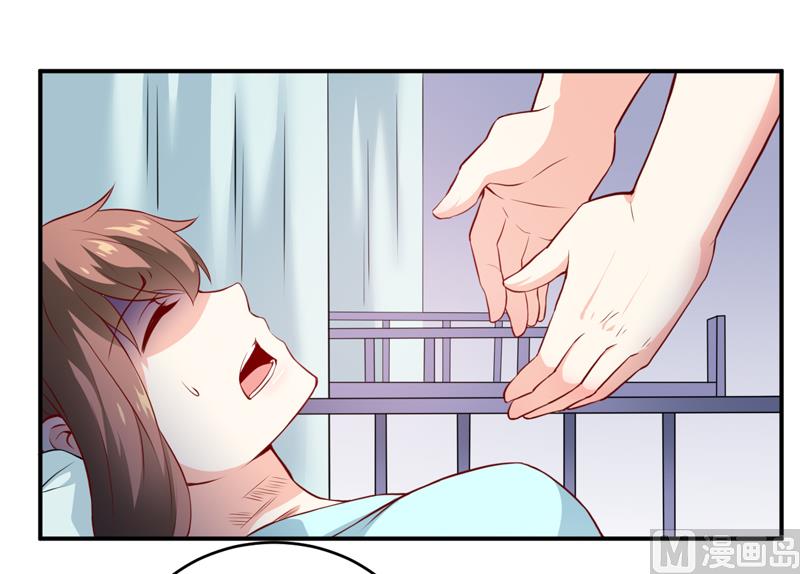 《嗜血老公错嫁新娘休想逃》第138话 你疯了！？ 第5页