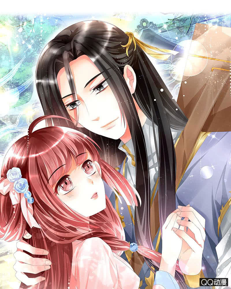 《古乐风华录·千音劫》第1话 易水清平乐 第1页