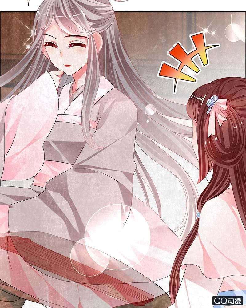 《古乐风华录·千音劫》第3话 乐灵隐于世 第22页