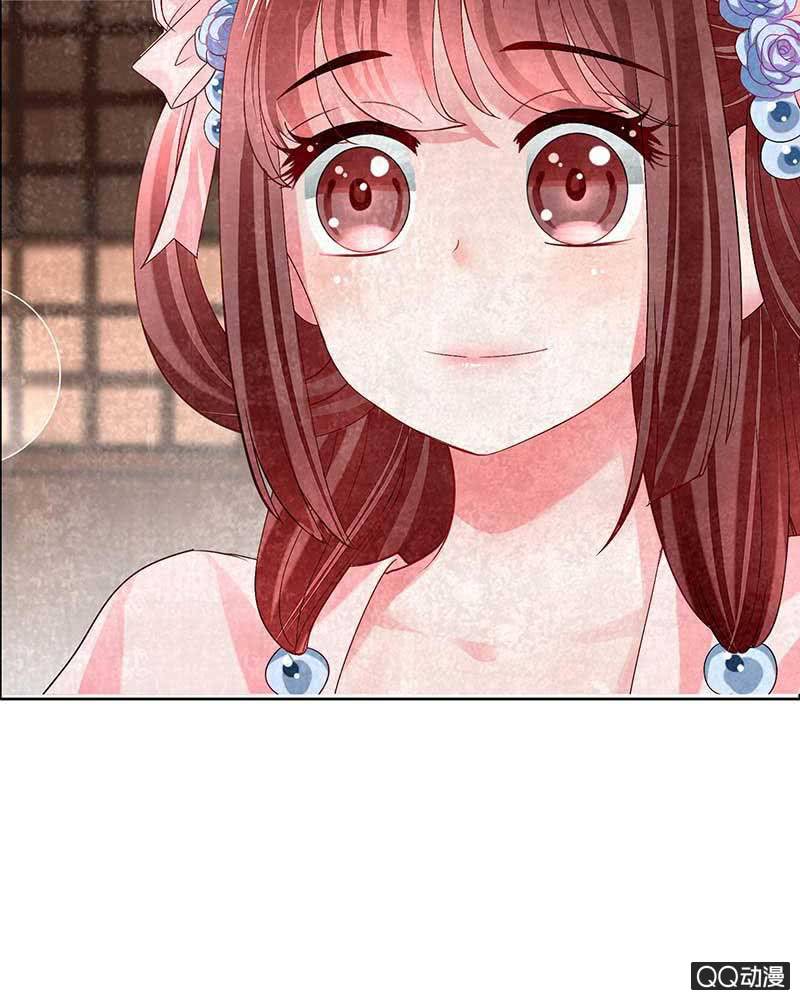 《古乐风华录·千音劫》第3话 乐灵隐于世 第24页