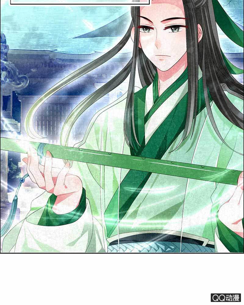 《古乐风华录·千音劫》第3话 乐灵隐于世 第28页