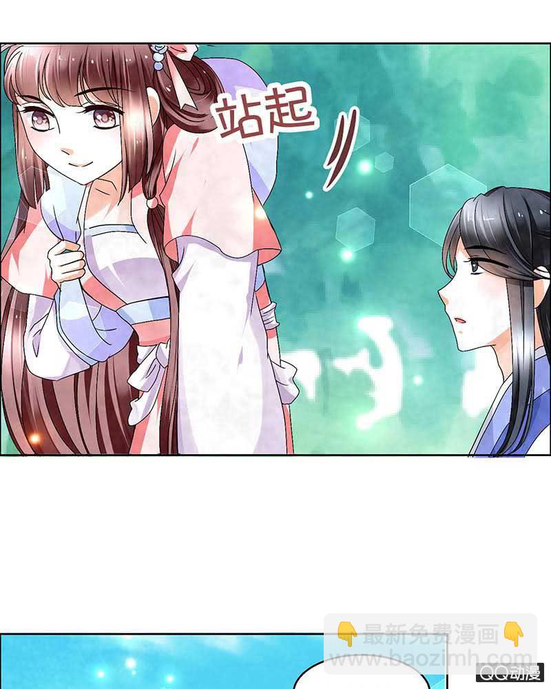 《古乐风华录·千音劫》第3话 乐灵隐于世 第2页