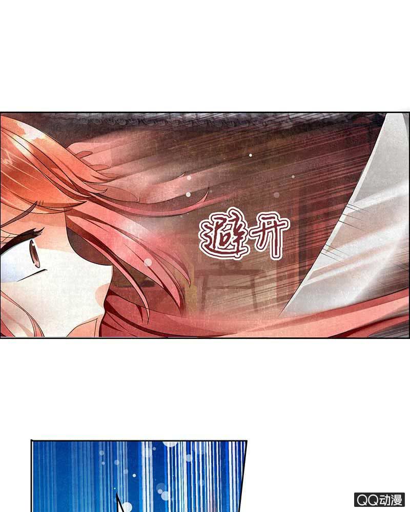 《古乐风华录·千音劫》第3话 乐灵隐于世 第38页