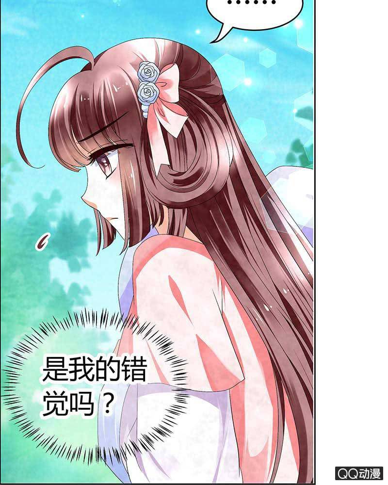《古乐风华录·千音劫》第3话 乐灵隐于世 第3页