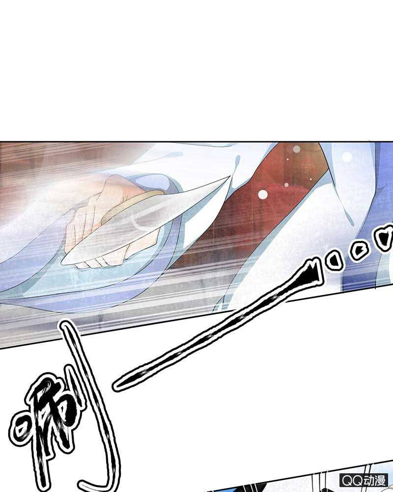 《古乐风华录·千音劫》第3话 乐灵隐于世 第45页