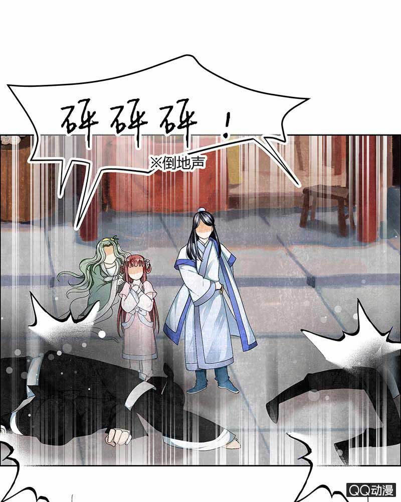 《古乐风华录·千音劫》第3话 乐灵隐于世 第47页