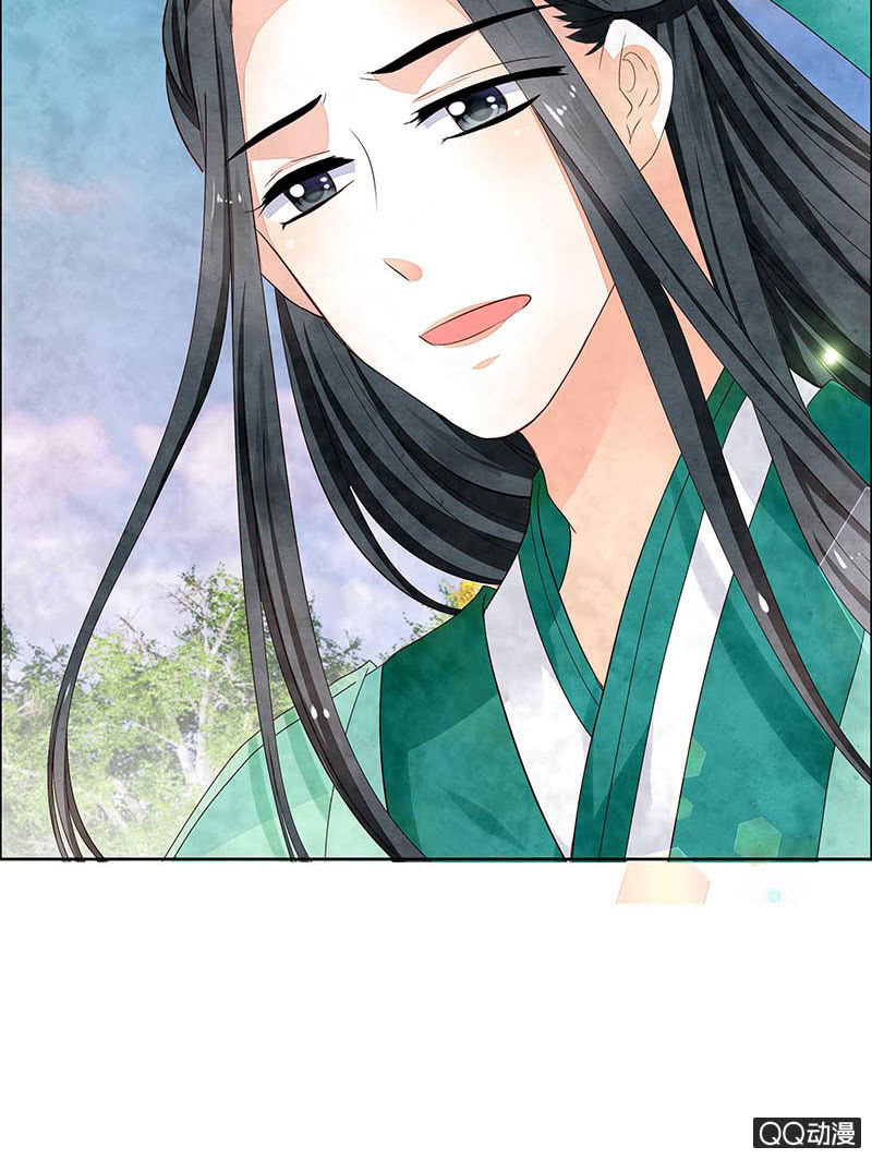 《古乐风华录·千音劫》第2话 下山去 第12页