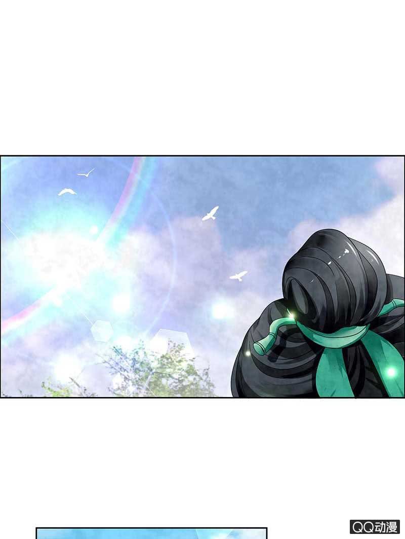 《古乐风华录·千音劫》第2话 下山去 第23页