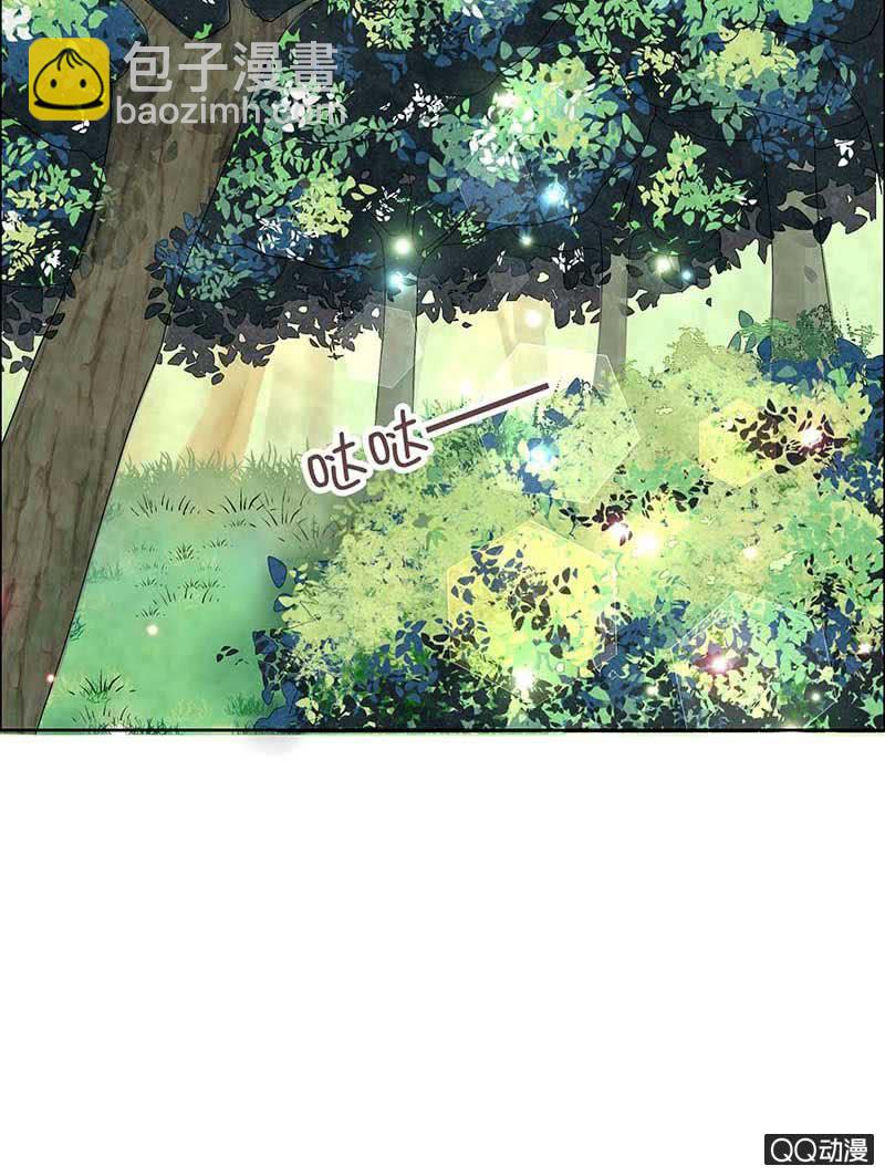 《古乐风华录·千音劫》第2话 下山去 第25页