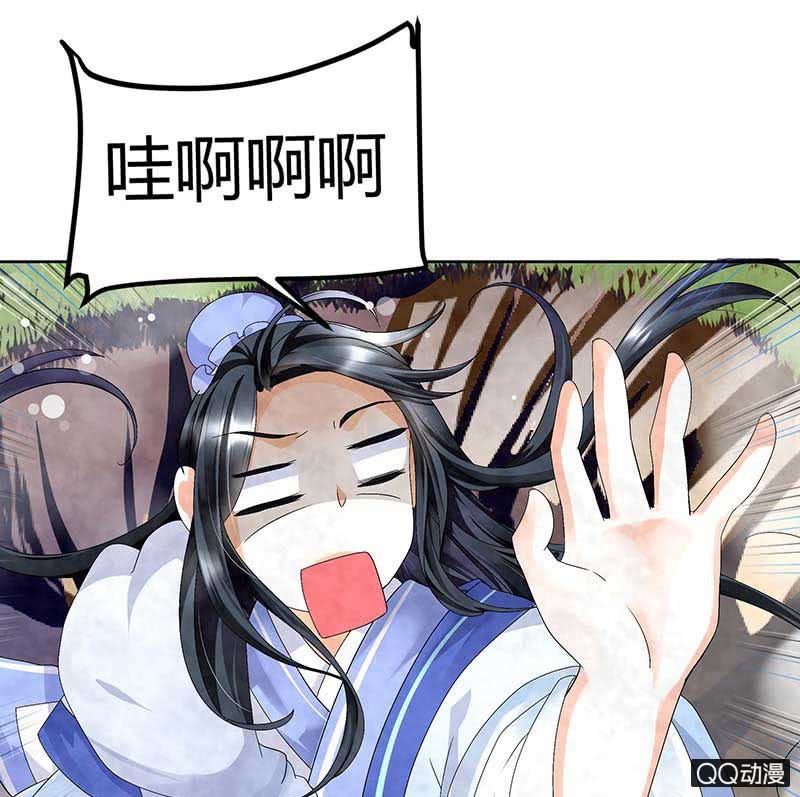 《古乐风华录·千音劫》第2话 下山去 第30页