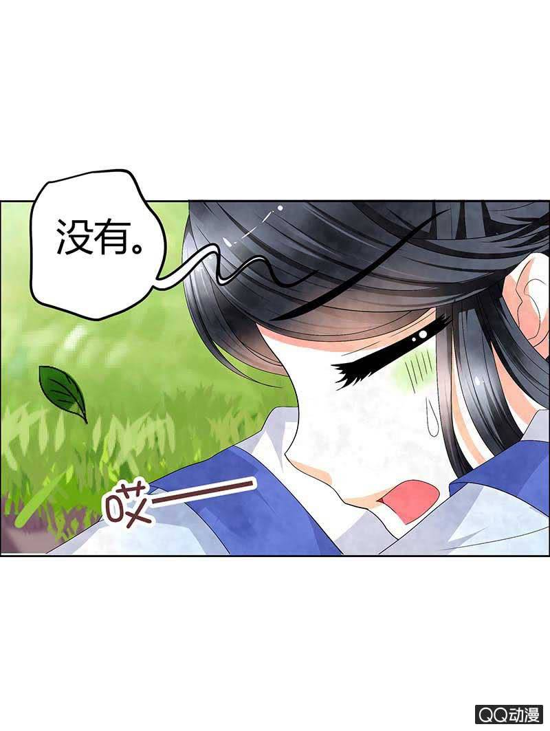 《古乐风华录·千音劫》第2话 下山去 第38页