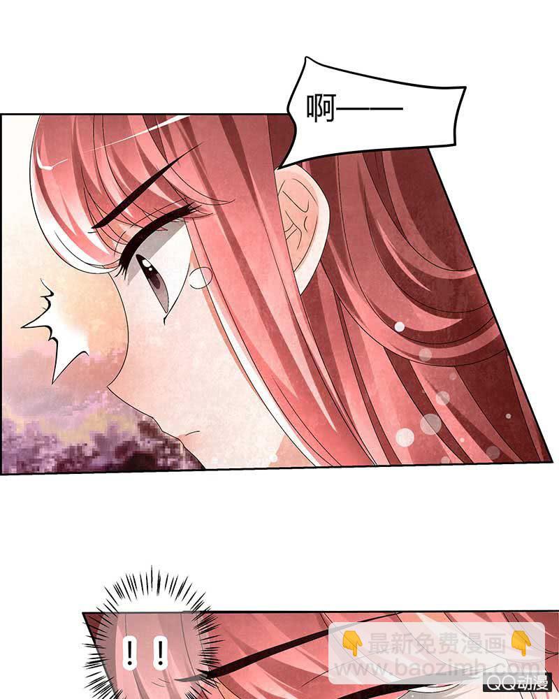 《古乐风华录·千音劫》第5话 噩梦开始 第13页