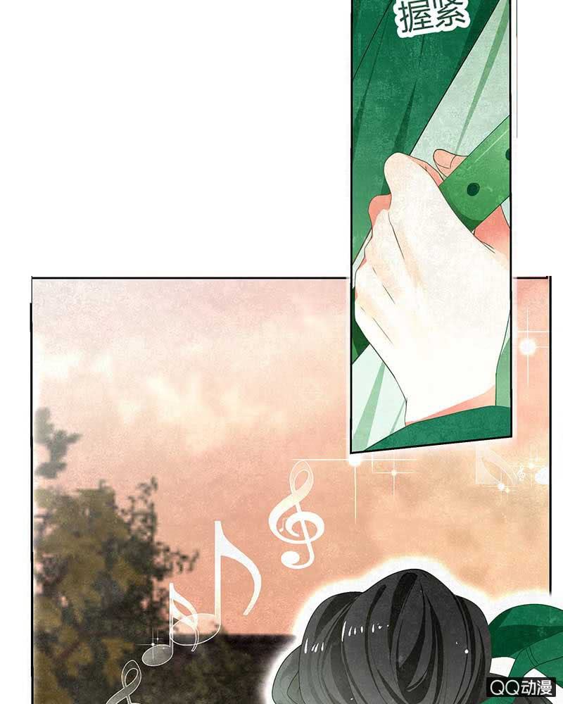 《古乐风华录·千音劫》第5话 噩梦开始 第30页