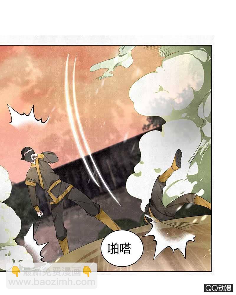 《古乐风华录·千音劫》第5话 噩梦开始 第37页