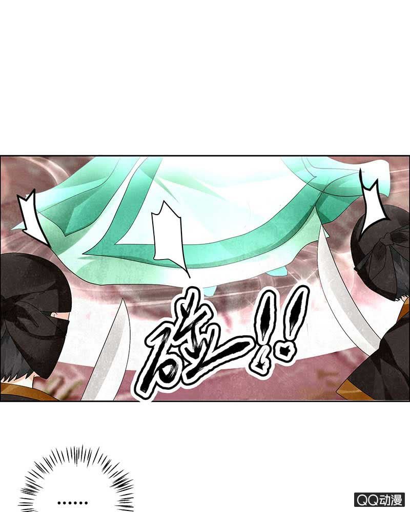 《古乐风华录·千音劫》第5话 噩梦开始 第5页