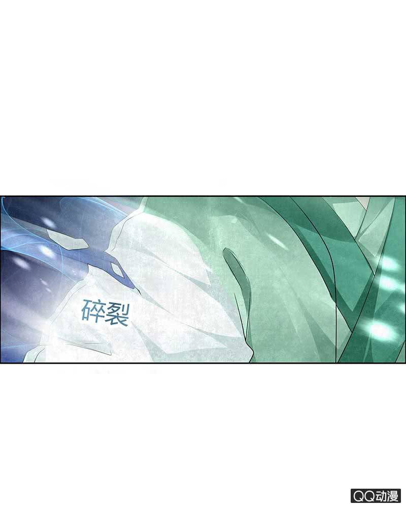 《古乐风华录·千音劫》第7话 迷之男子 第10页