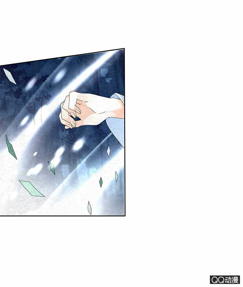 《古乐风华录·千音劫》第7话 迷之男子 第18页