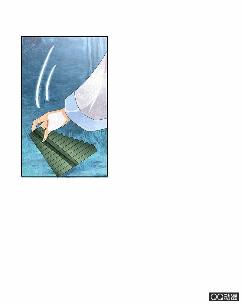 《古乐风华录·千音劫》第7话 迷之男子 第28页