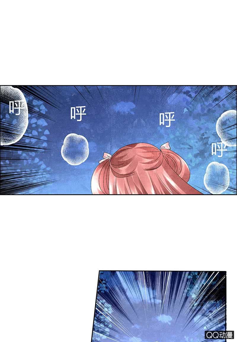 《古乐风华录·千音劫》第7话 迷之男子 第30页