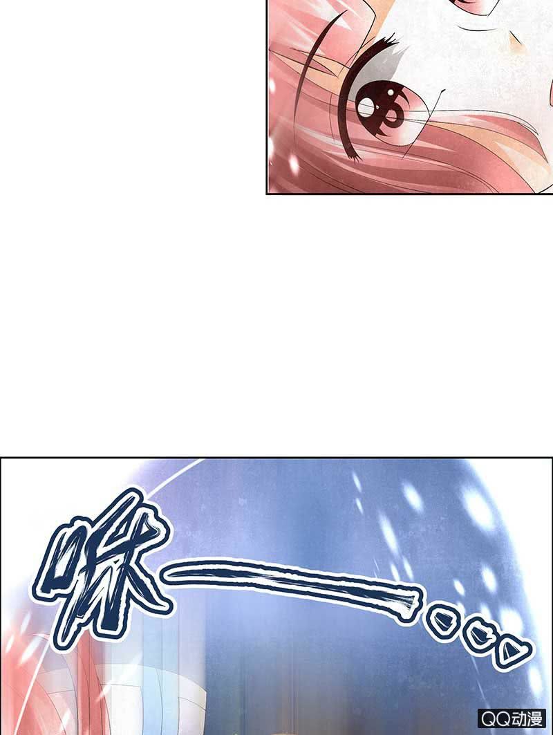 《古乐风华录·千音劫》第7话 迷之男子 第44页
