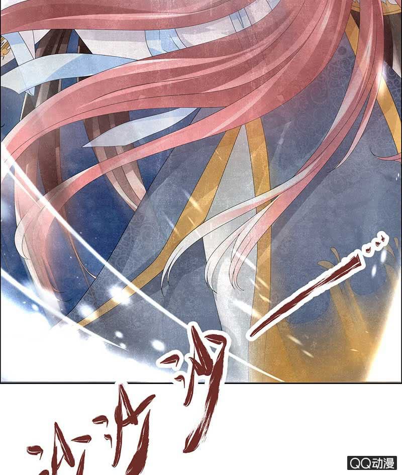 《古乐风华录·千音劫》第7话 迷之男子 第48页