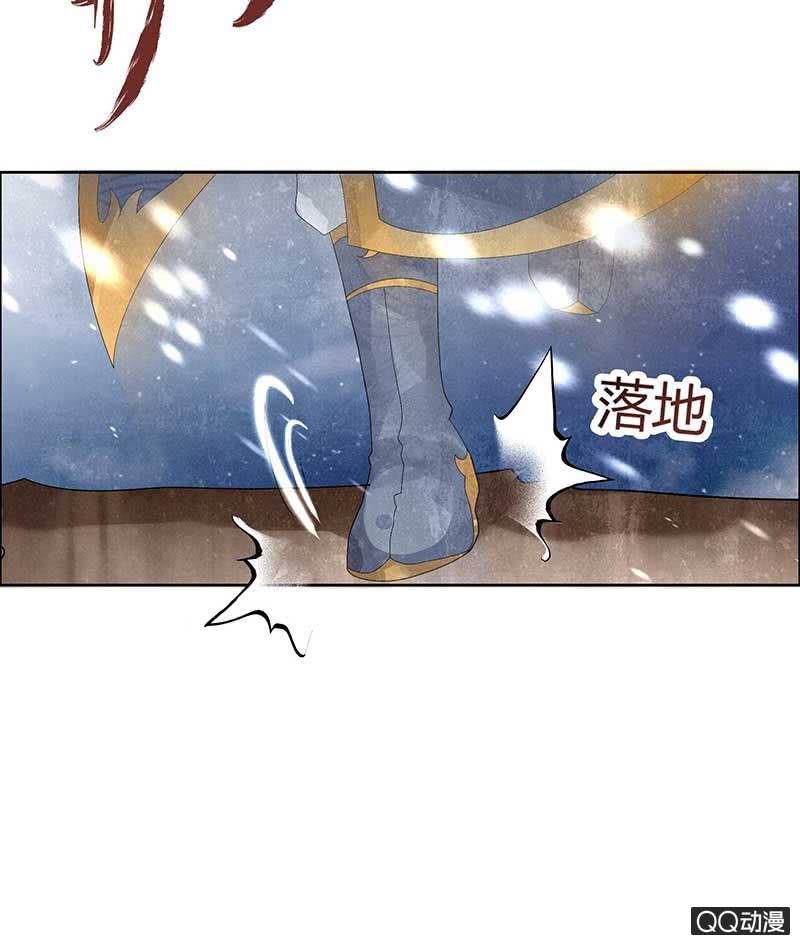 《古乐风华录·千音劫》第7话 迷之男子 第49页