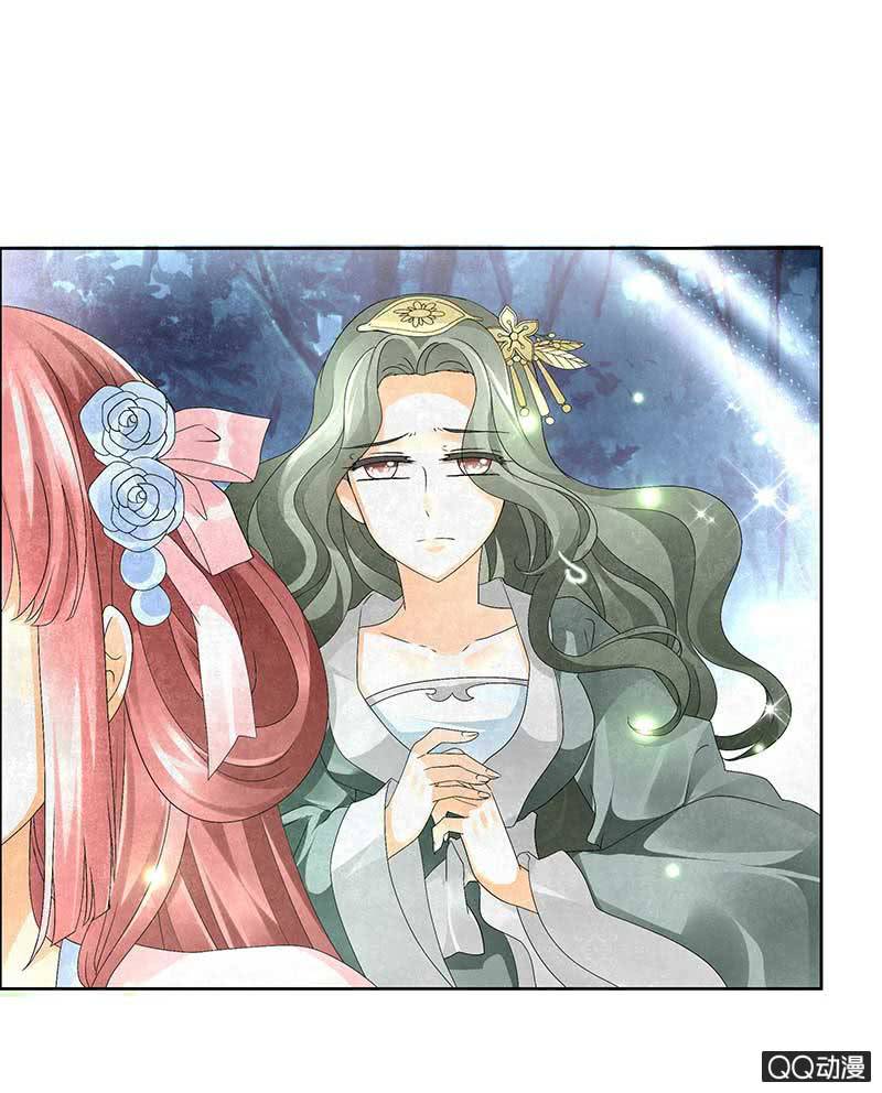《古乐风华录·千音劫》第7话 迷之男子 第5页