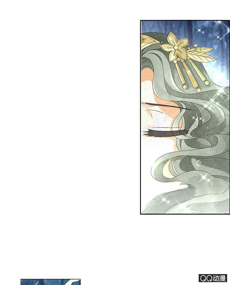 《古乐风华录·千音劫》第7话 迷之男子 第6页