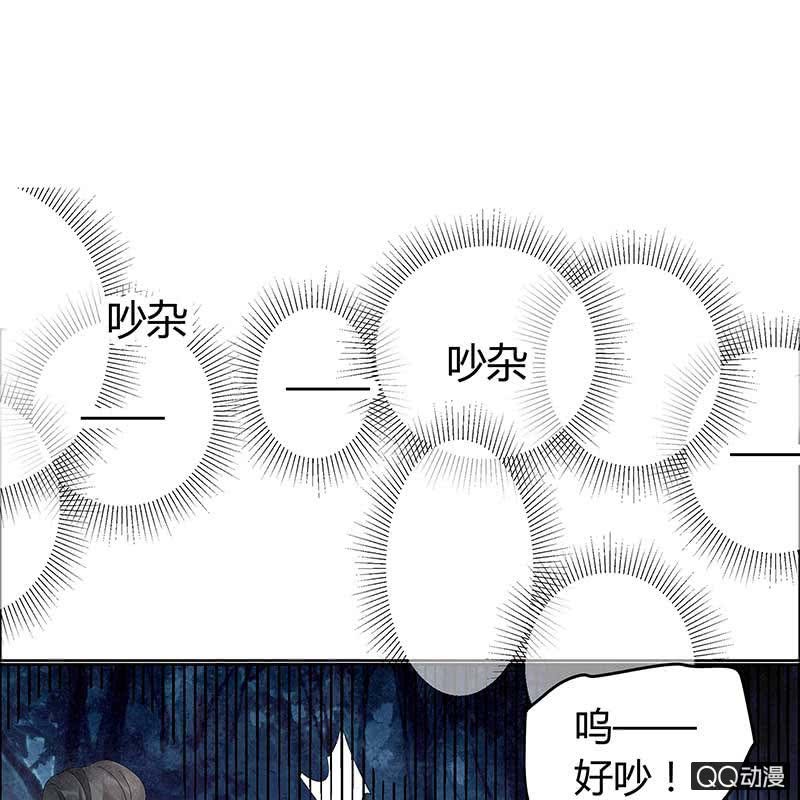 《古乐风华录·千音劫》第6话 危机四伏 第35页