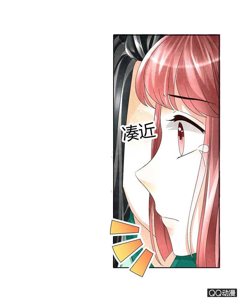 《古乐风华录·千音劫》第6话 危机四伏 第48页