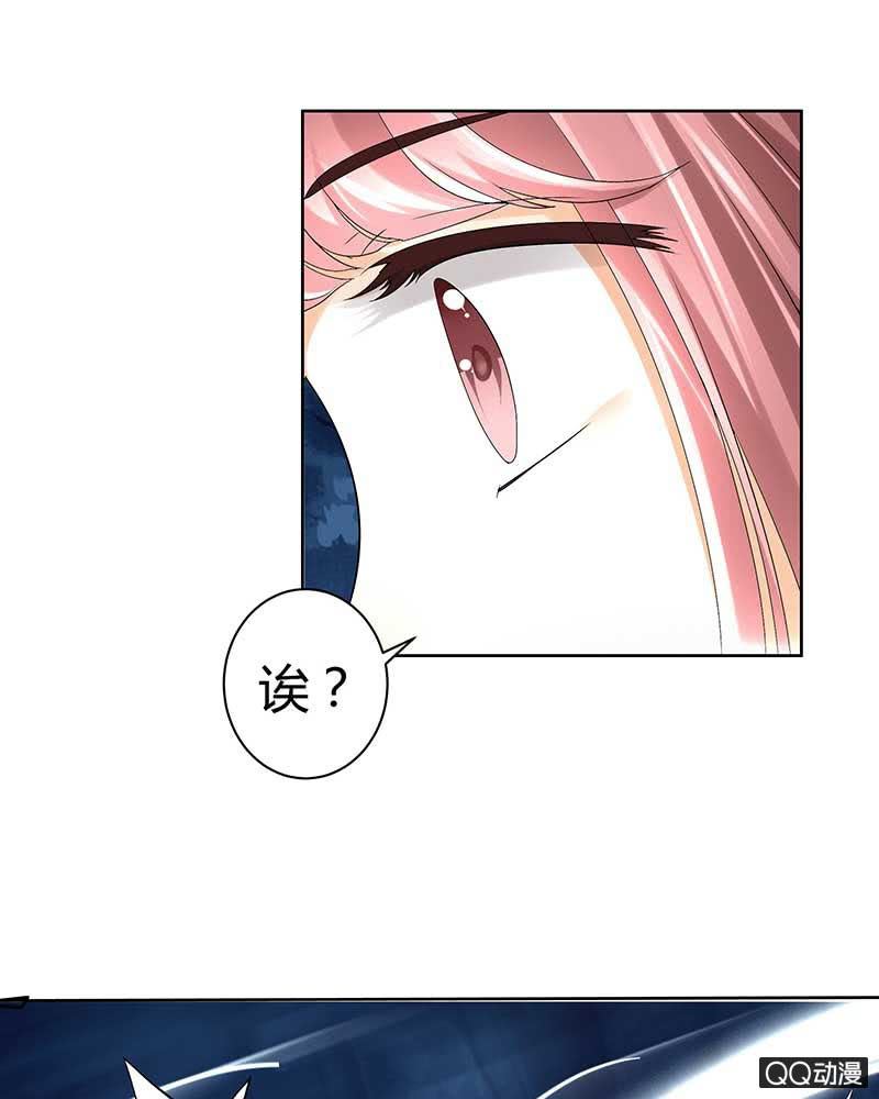 《古乐风华录·千音劫》第6话 危机四伏 第50页