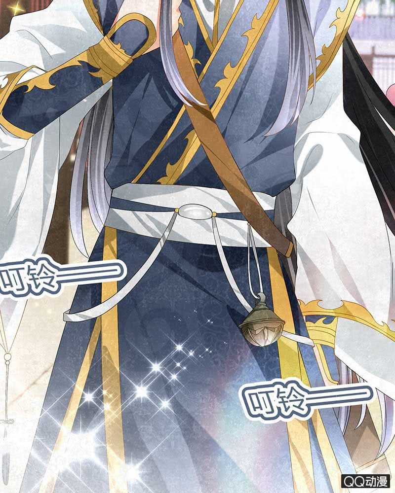 《古乐风华录·千音劫》第4话 琴箫合鸣 第15页