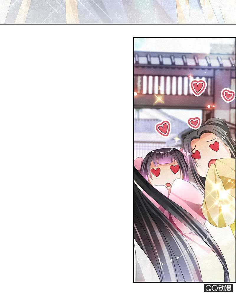 《古乐风华录·千音劫》第4话 琴箫合鸣 第16页