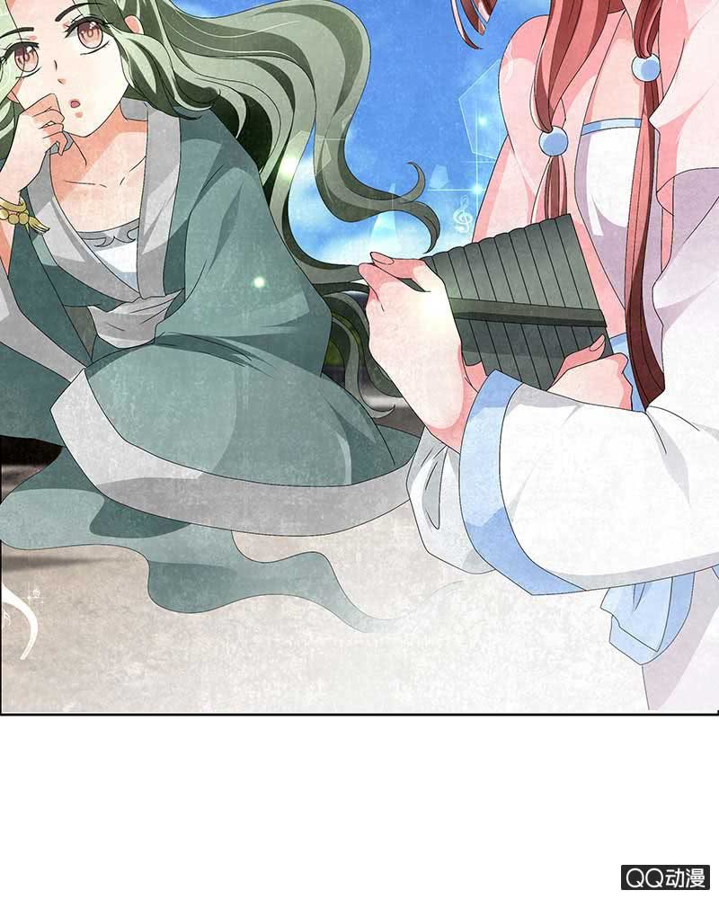 《古乐风华录·千音劫》第4话 琴箫合鸣 第28页